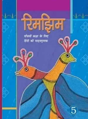 Rim-jhim Hindi Class 5th NEW Edition 2025-26