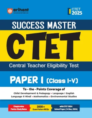 Arihant Success Master CTET Paper 1 Class 1–5 2025 | Central Teacher Eligibility Test | Child Development & Pedagogy, English, Hindi, Mathematics & ... & CTET 2024 Solved Paper | English Medium Paperback – 17 January 2025